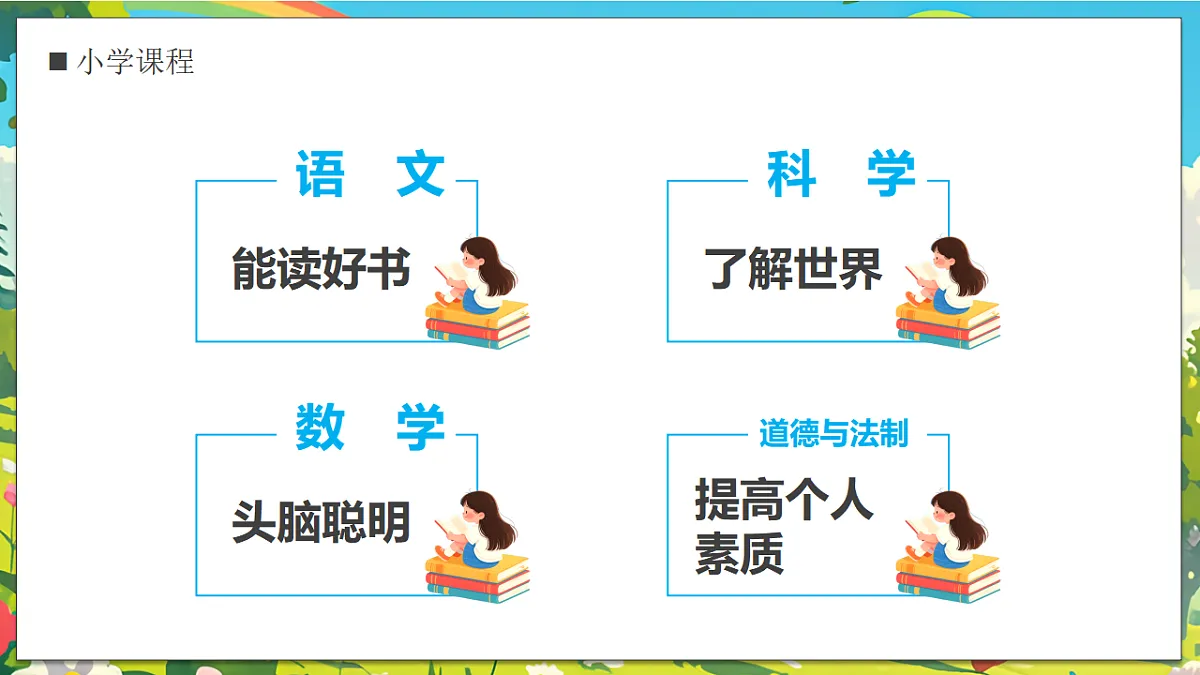 17297116第8页