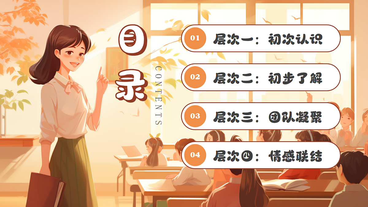 17297119第2页