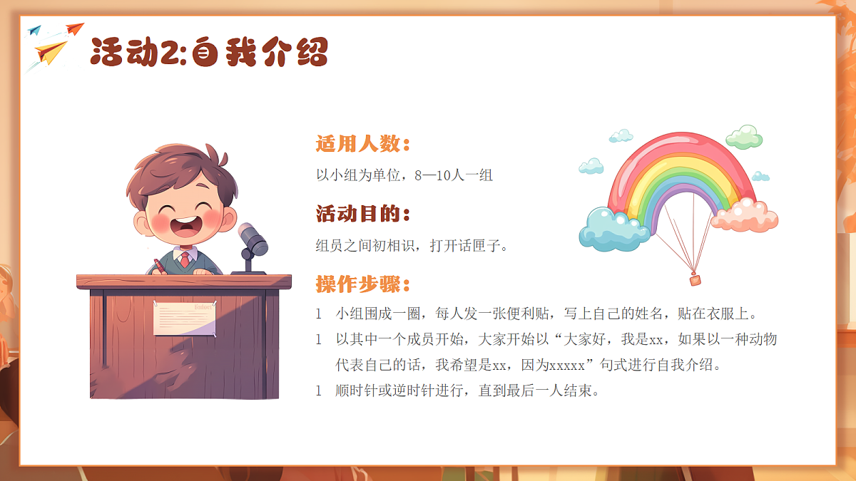 17297119第5页
