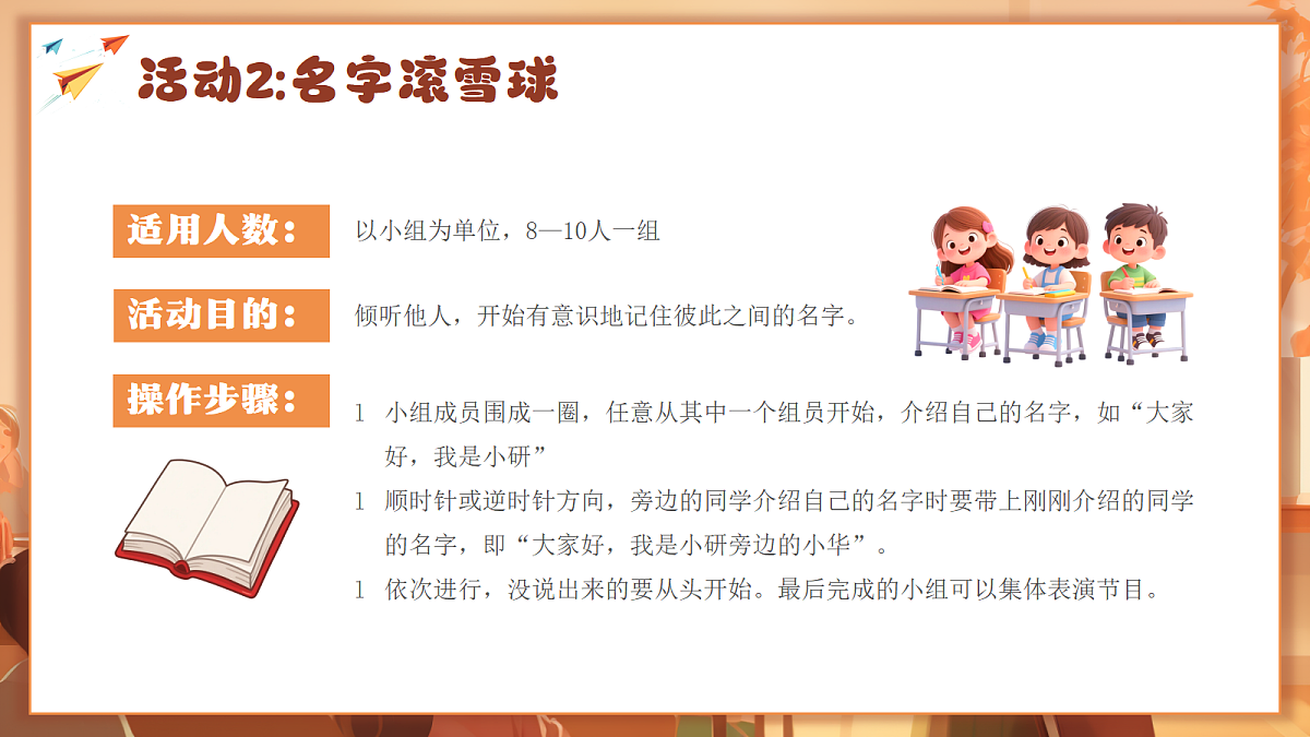 17297119第6页