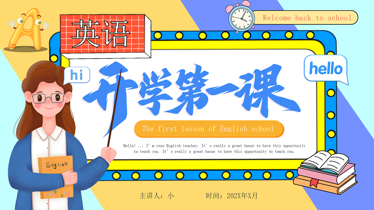 17297120第1页