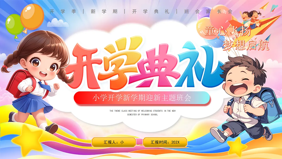 17297122第1页