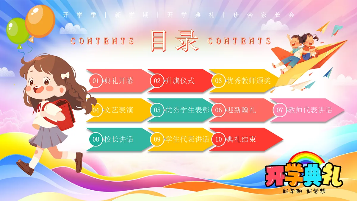 17297122第2页