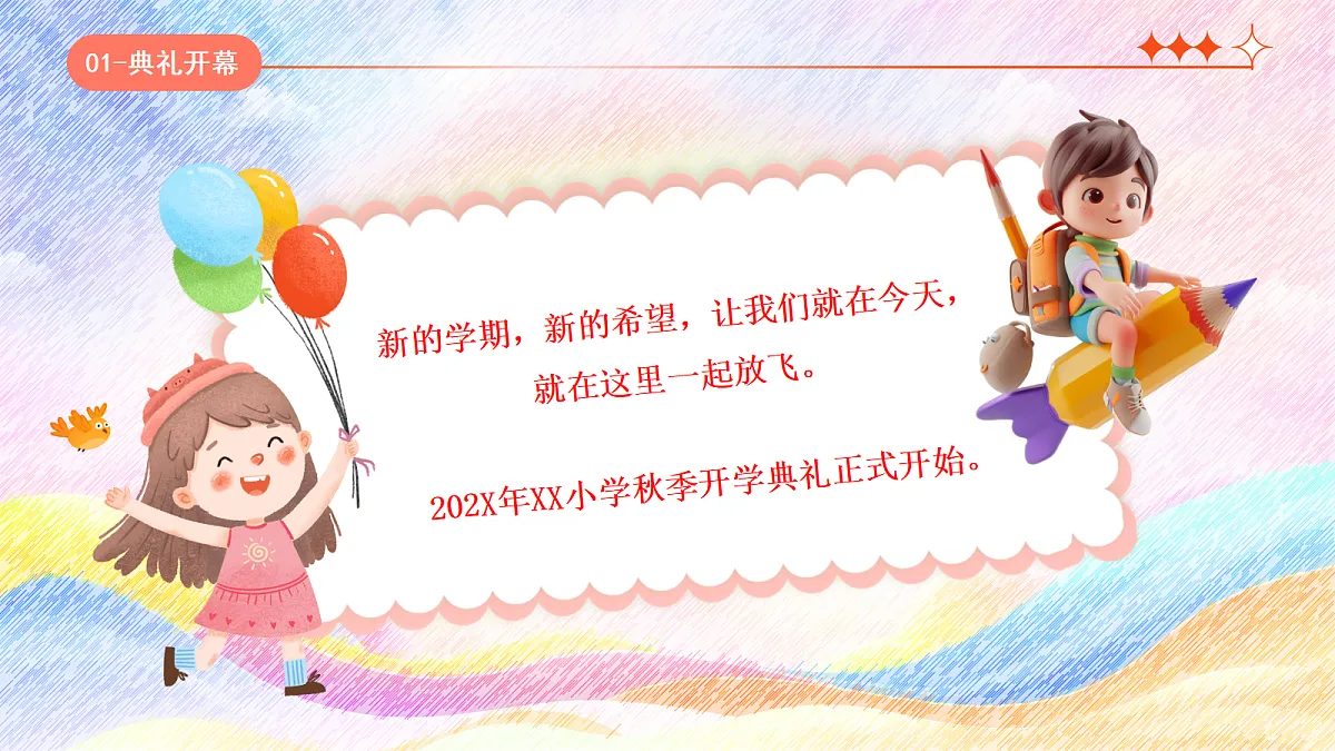 17297122第4页