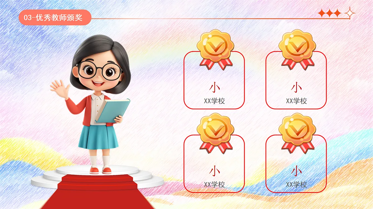 17297122第8页