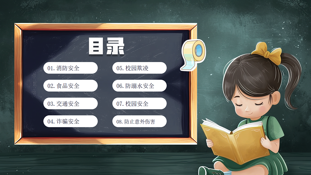 17297123第2页