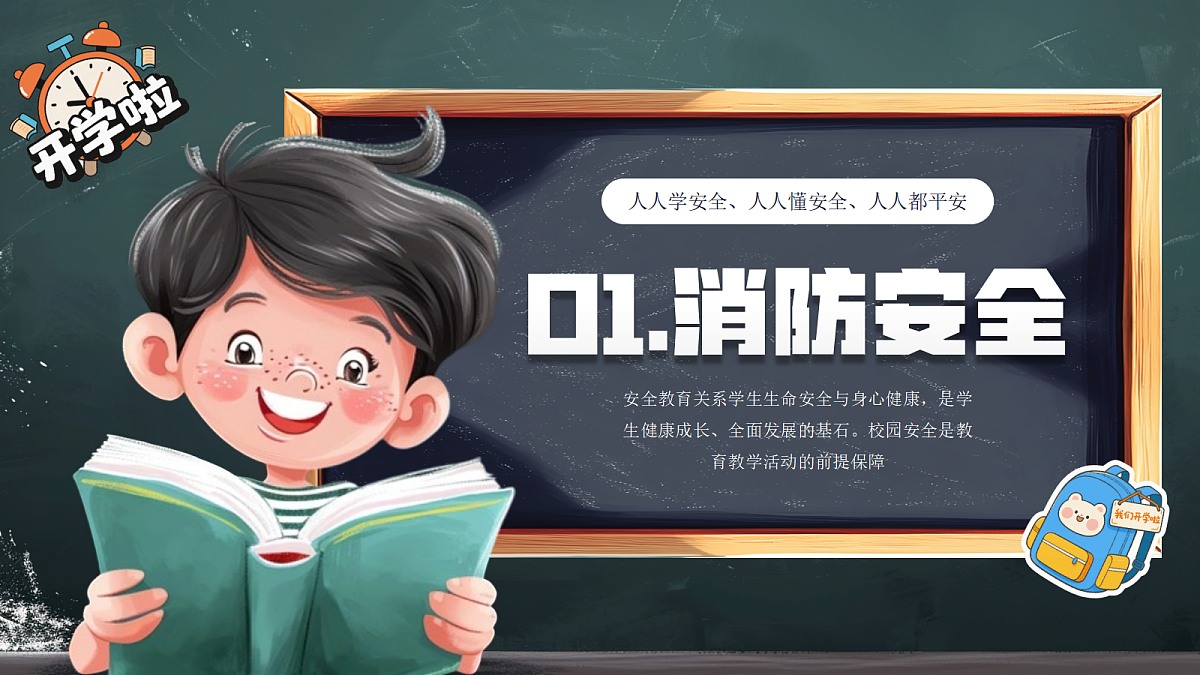 17297123第3页