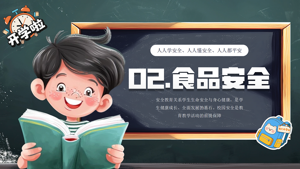 17297123第7页