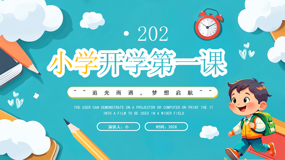17297124第1页