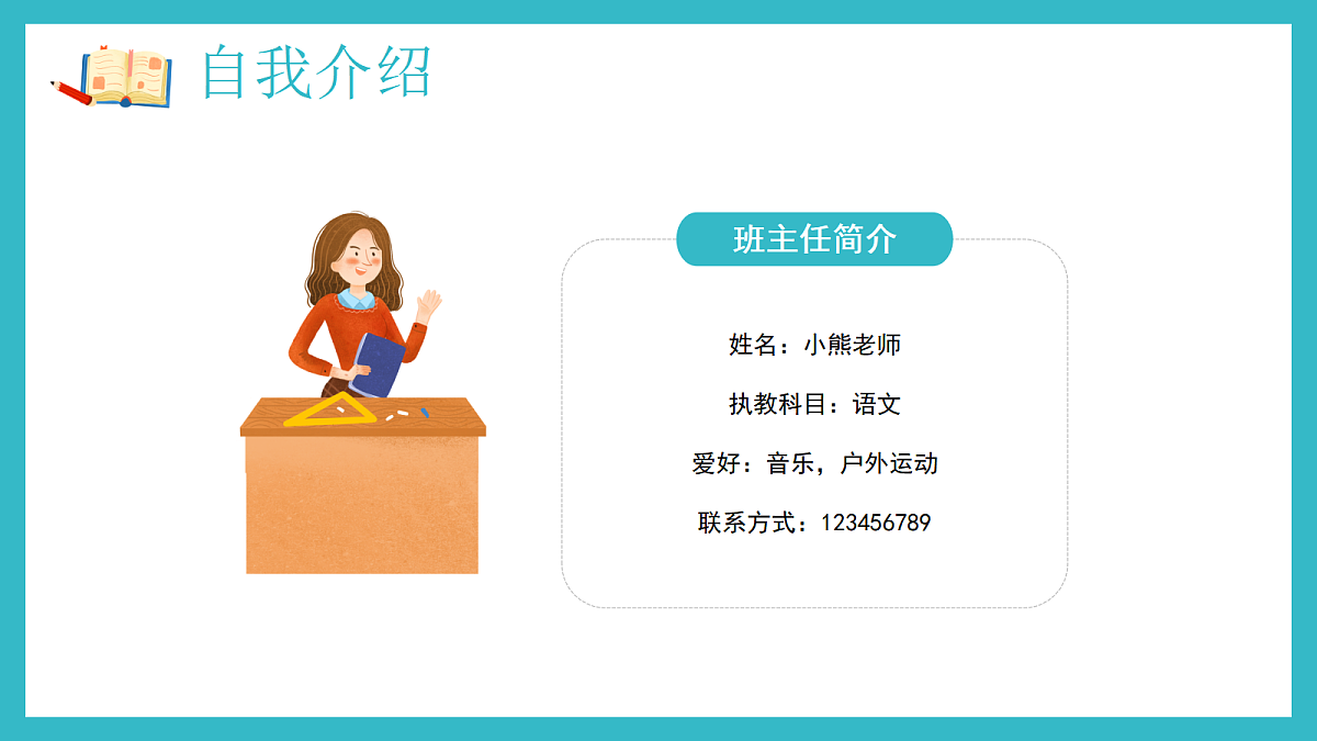 17297124第4页