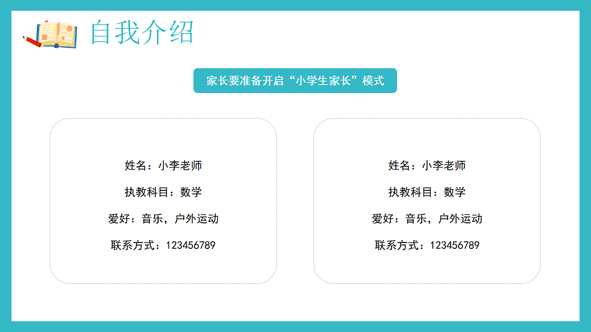 17297124第5页