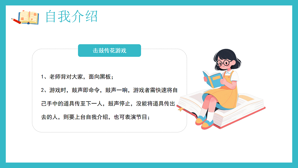 17297124第6页