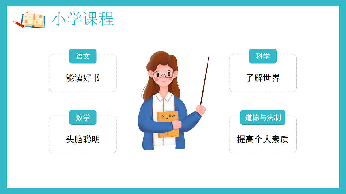 17297124第8页