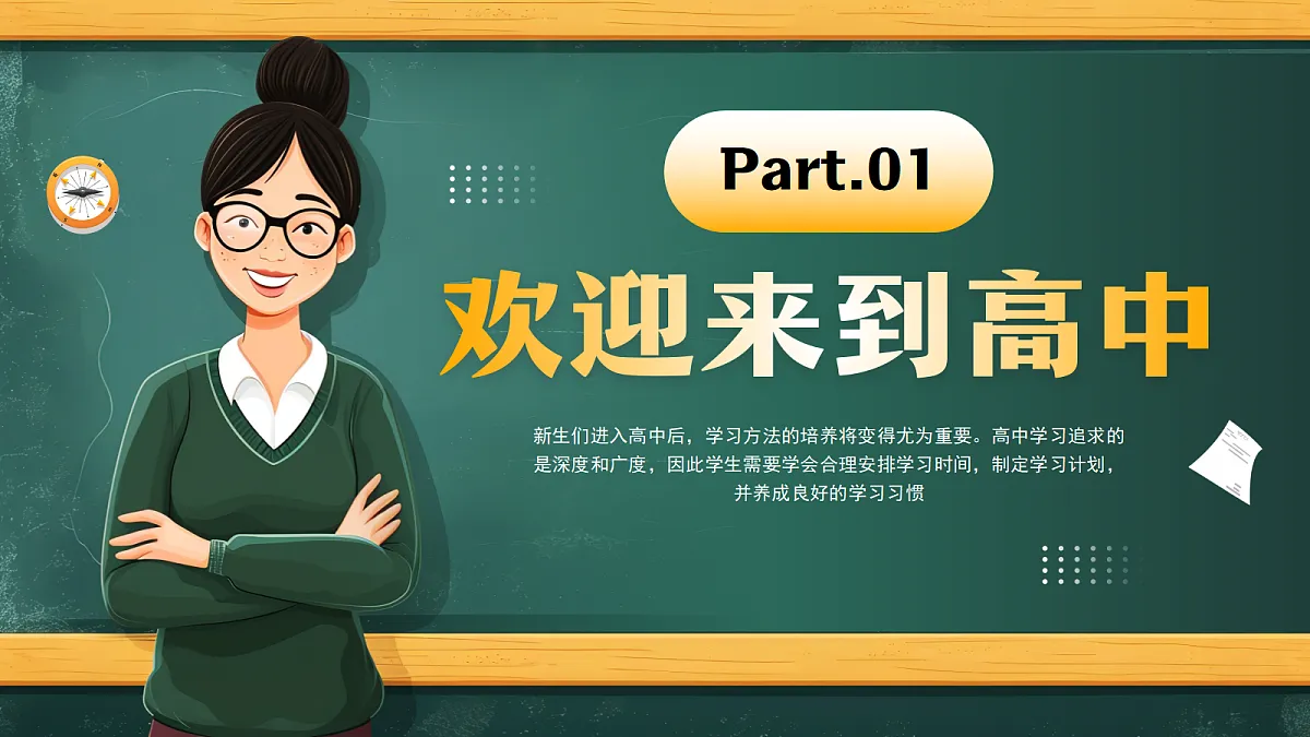 17297125第3页