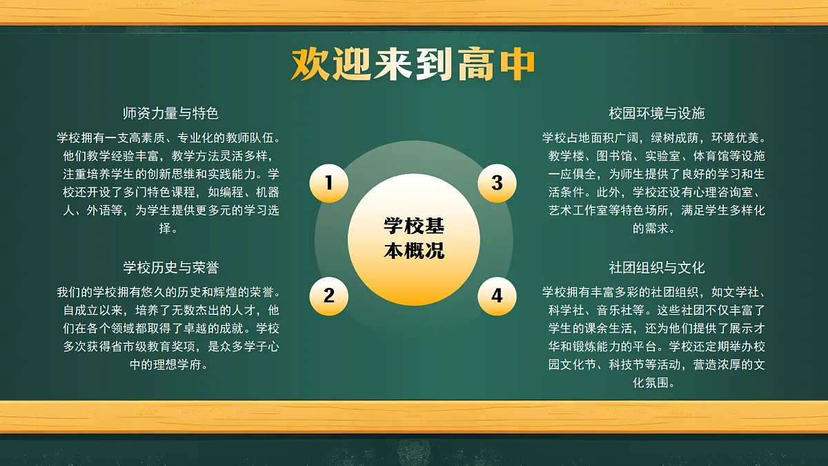 17297125第5页