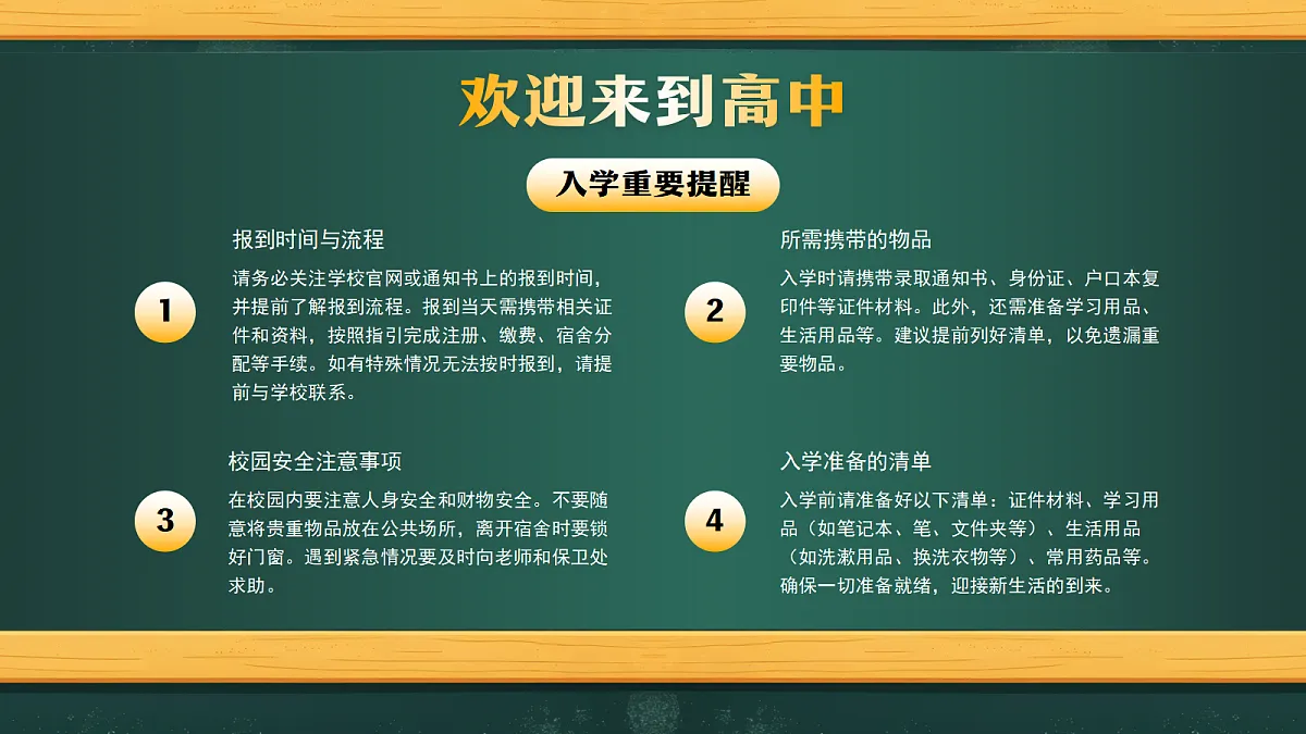 17297125第6页
