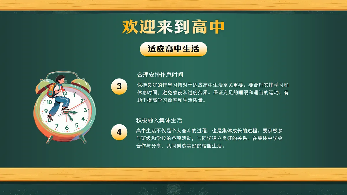 17297125第8页
