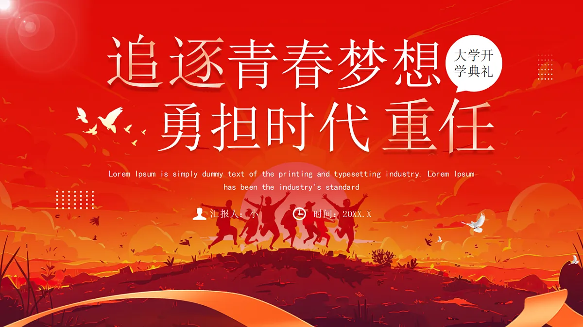 17297127第1页