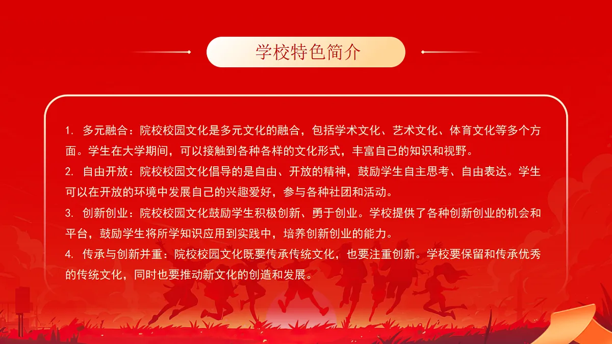 17297127第5页