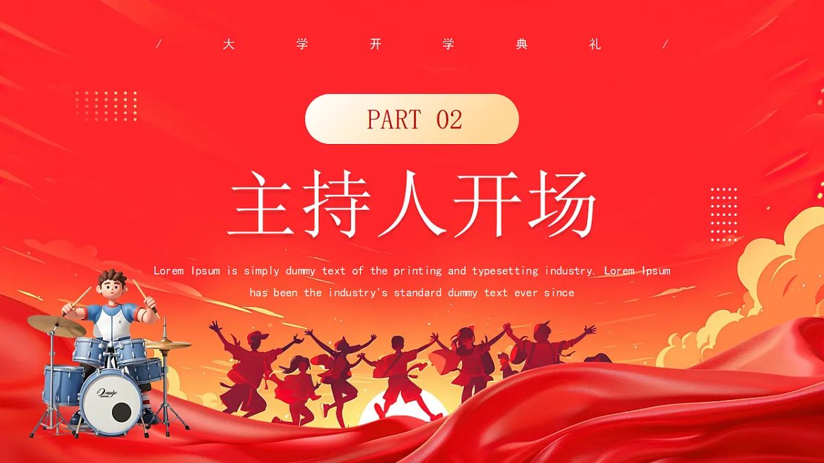 17297127第6页