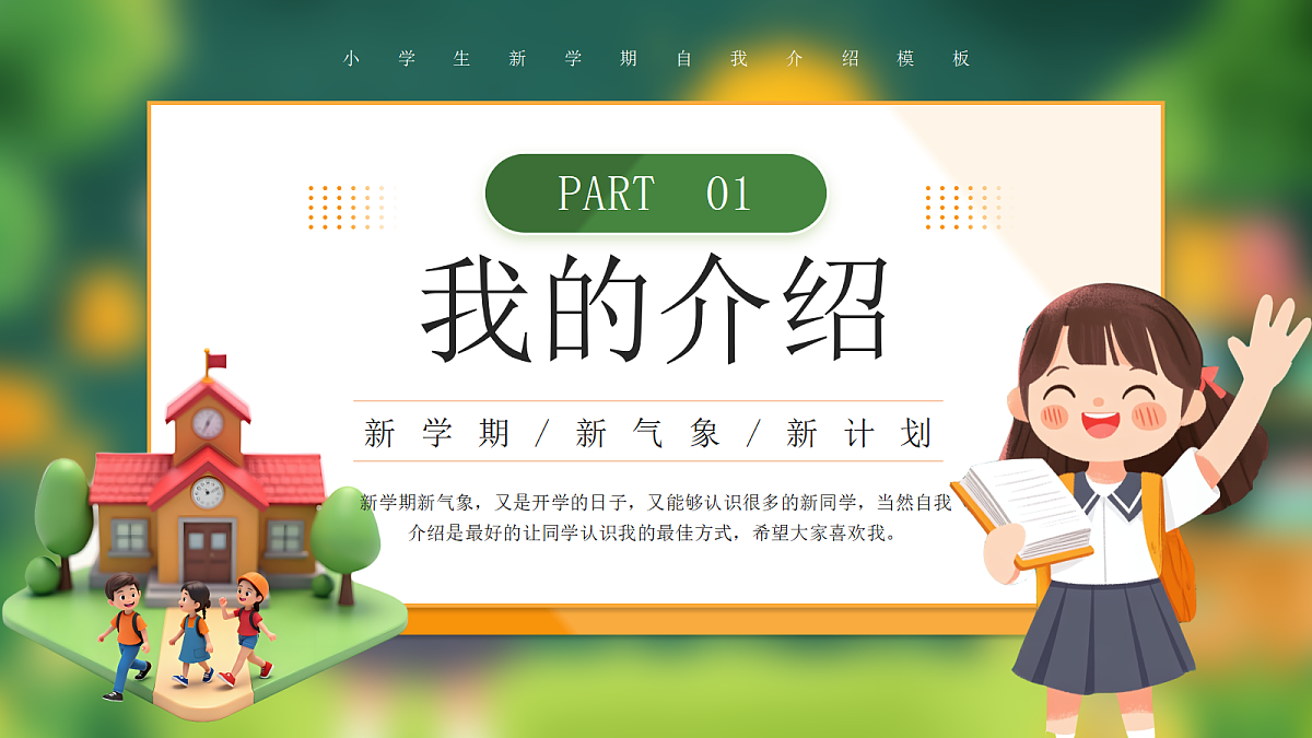 17297130第3页