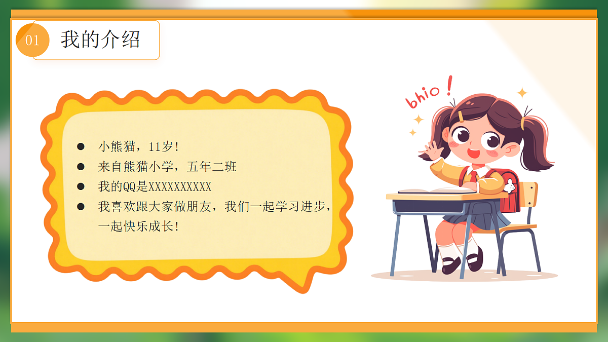 17297130第4页