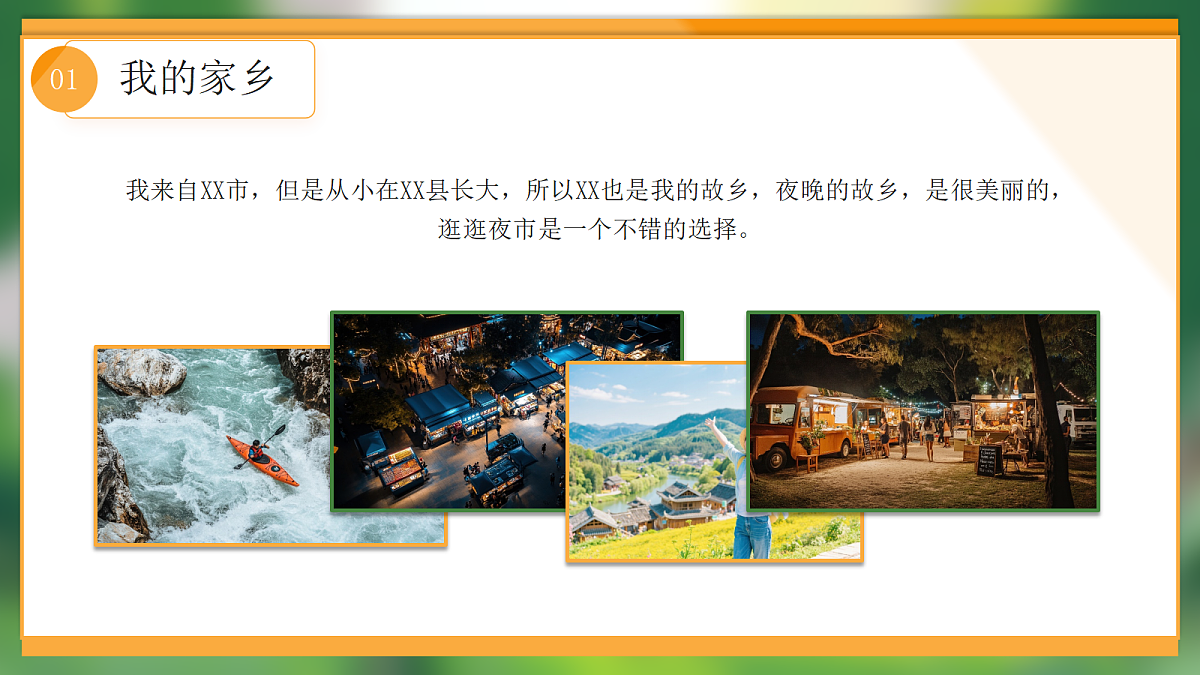 17297130第5页