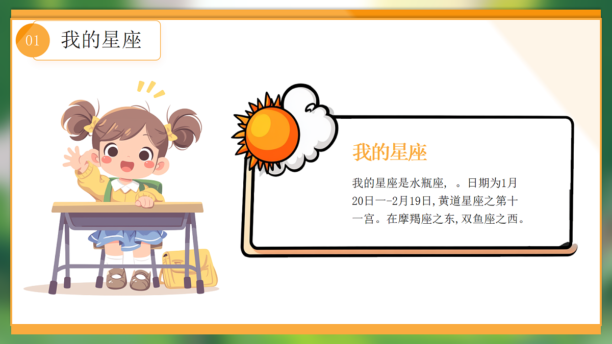 17297130第6页