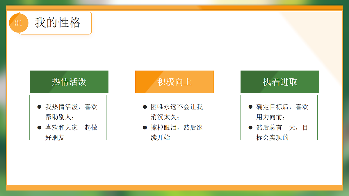 17297130第7页