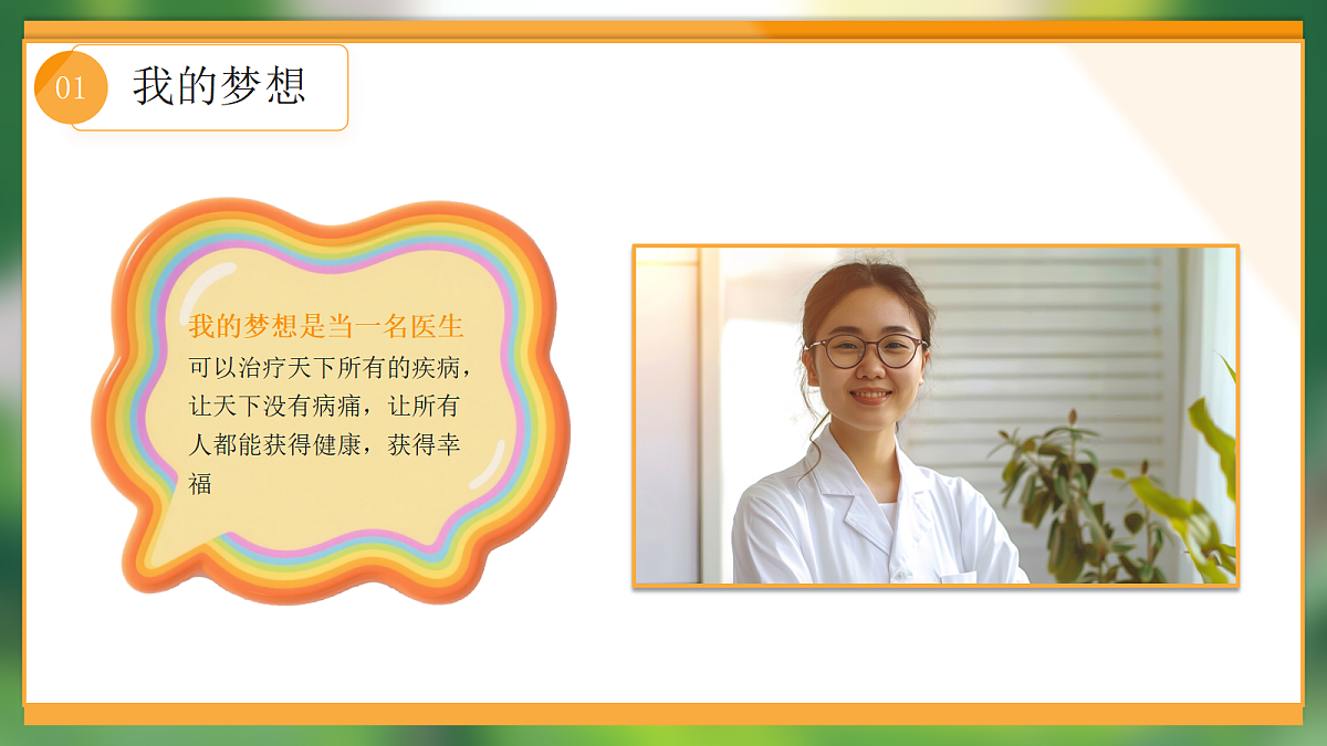 17297130第8页