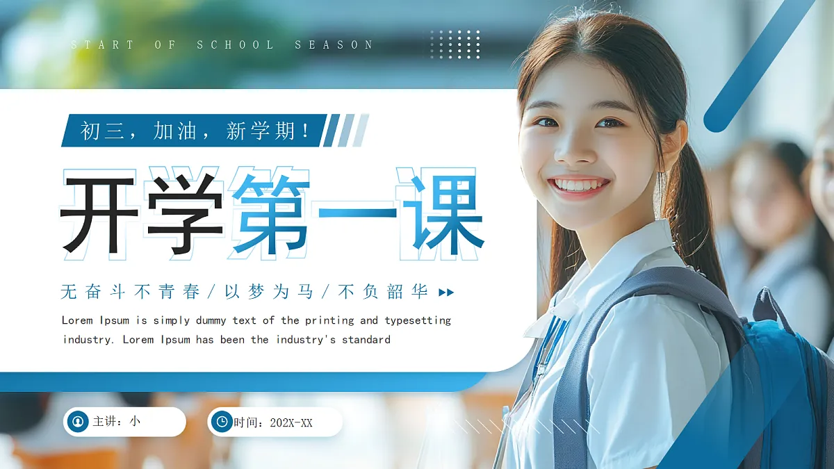 17297131第1页