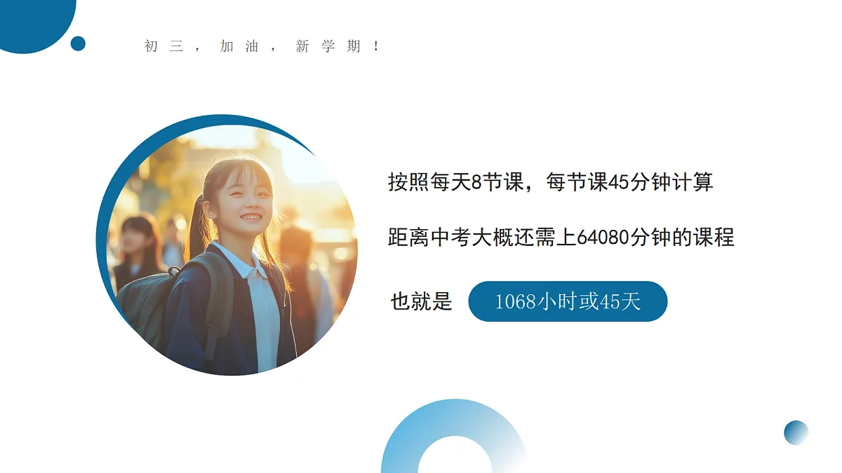 17297131第5页