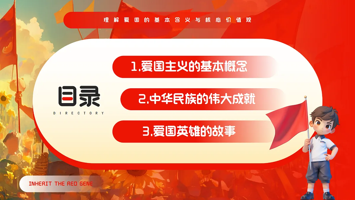 17297132第2页