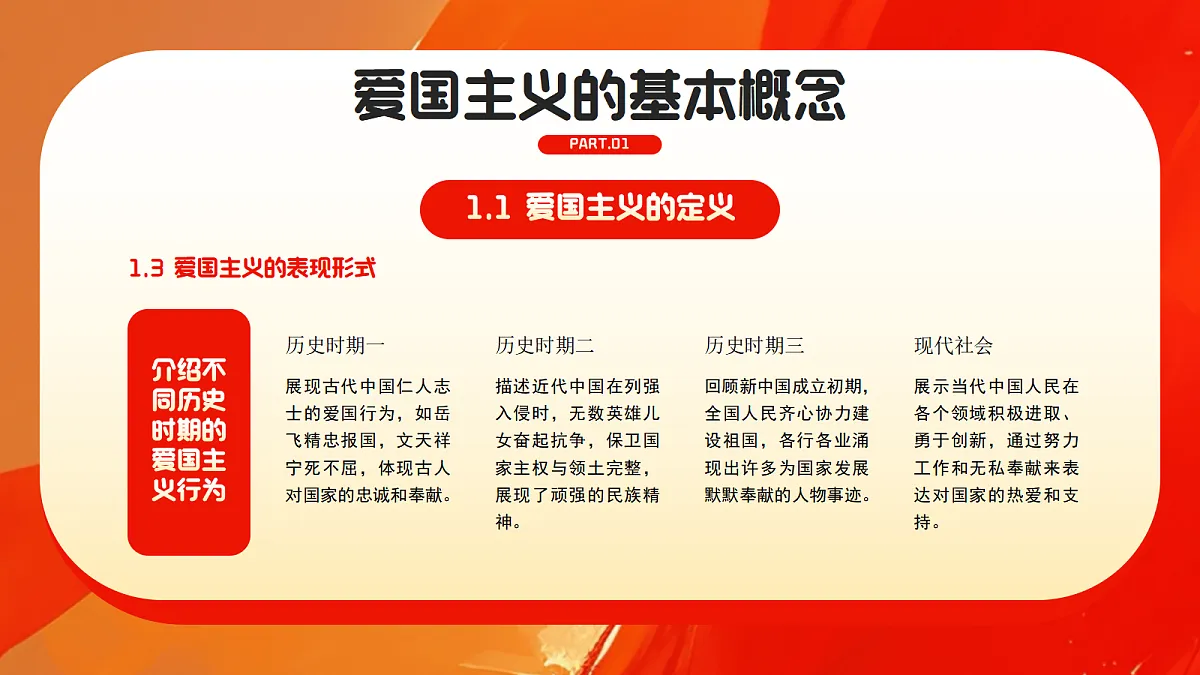 17297132第6页