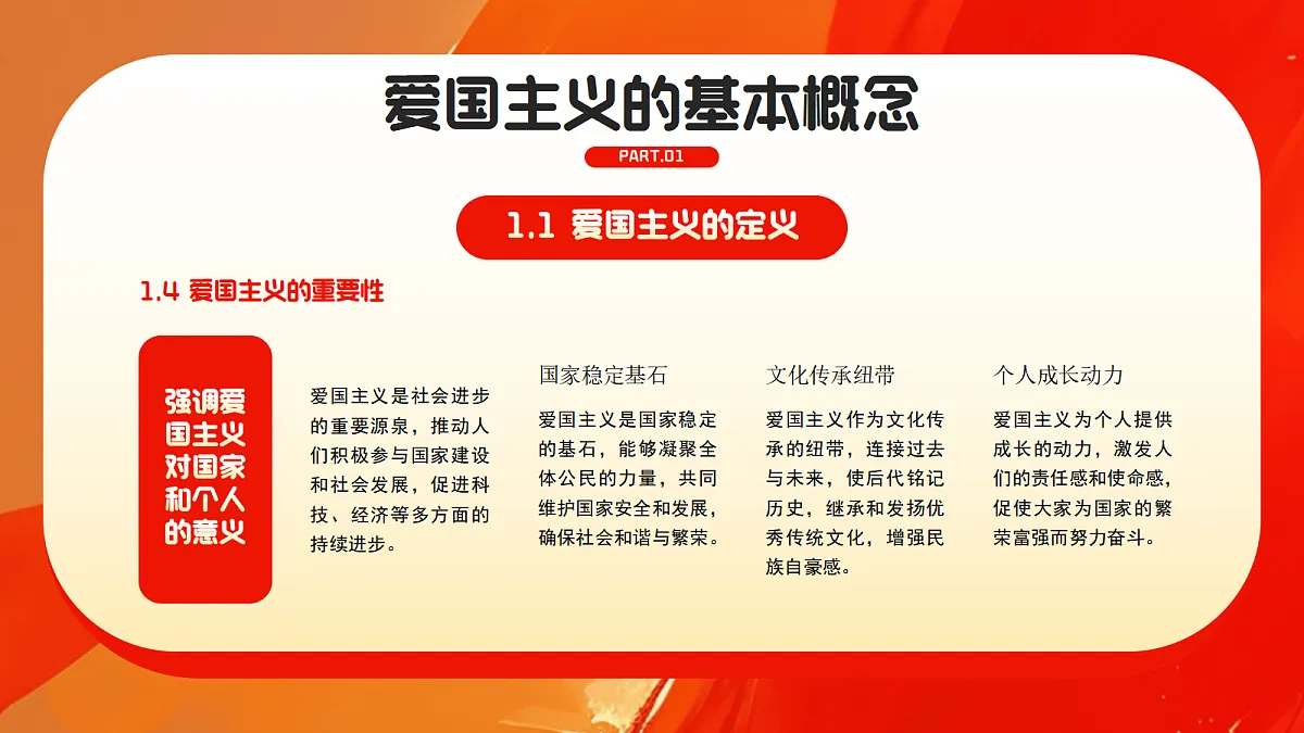17297132第7页