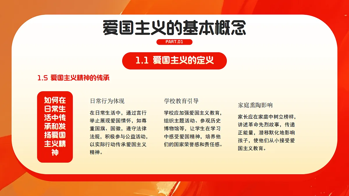 17297132第8页