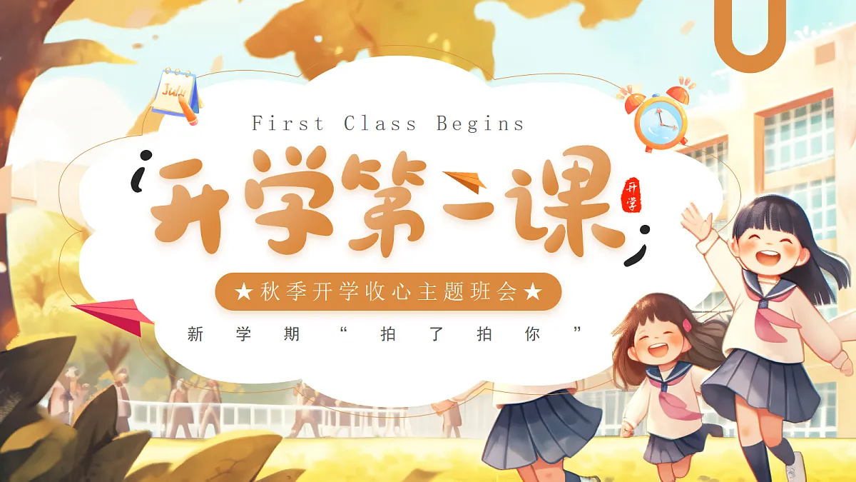 17297133第1页