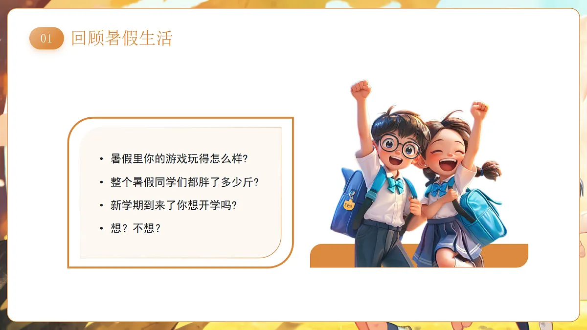 17297133第4页