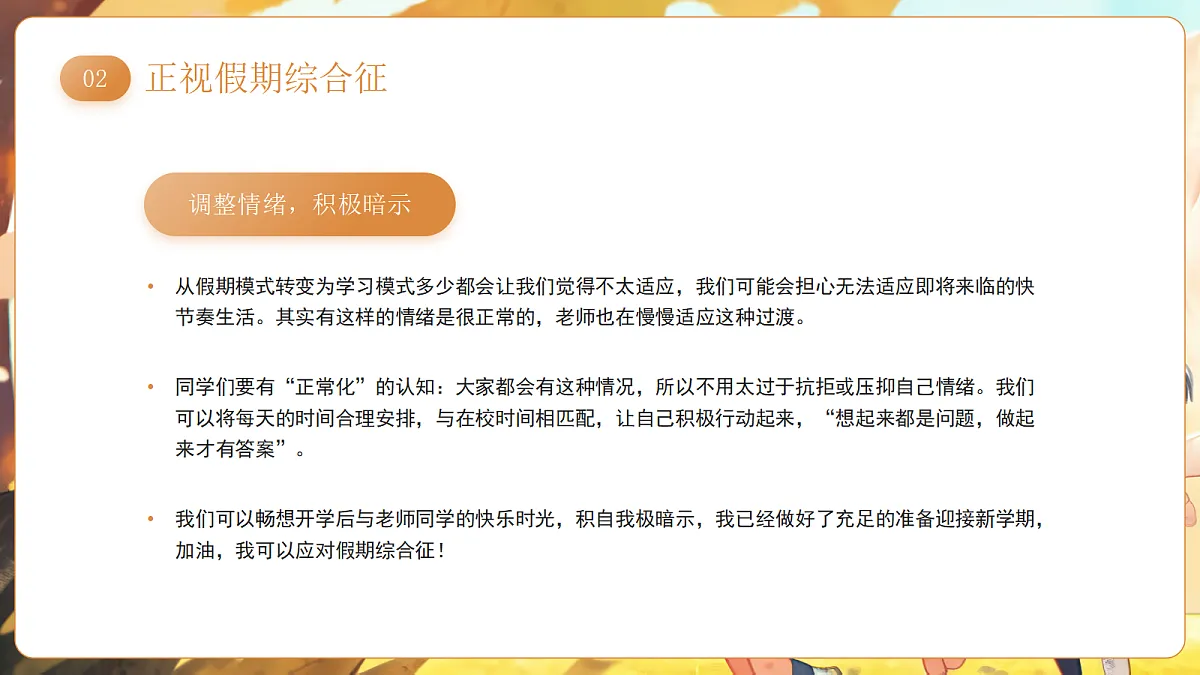 17297133第6页
