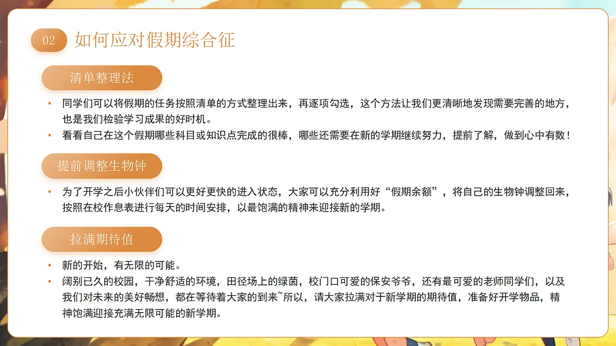 17297133第7页