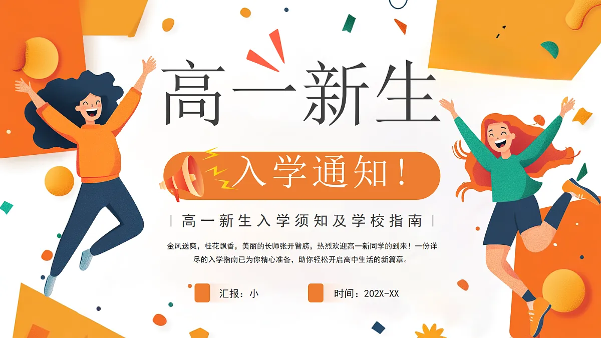 17297134第1页