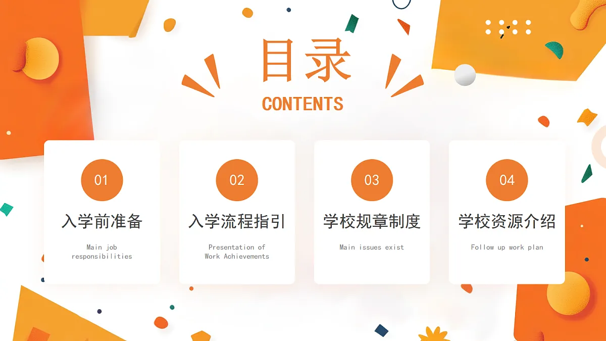17297134第2页