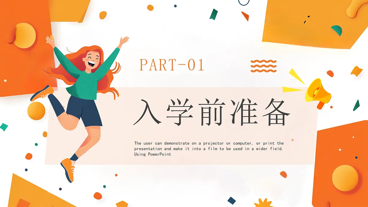 17297134第3页