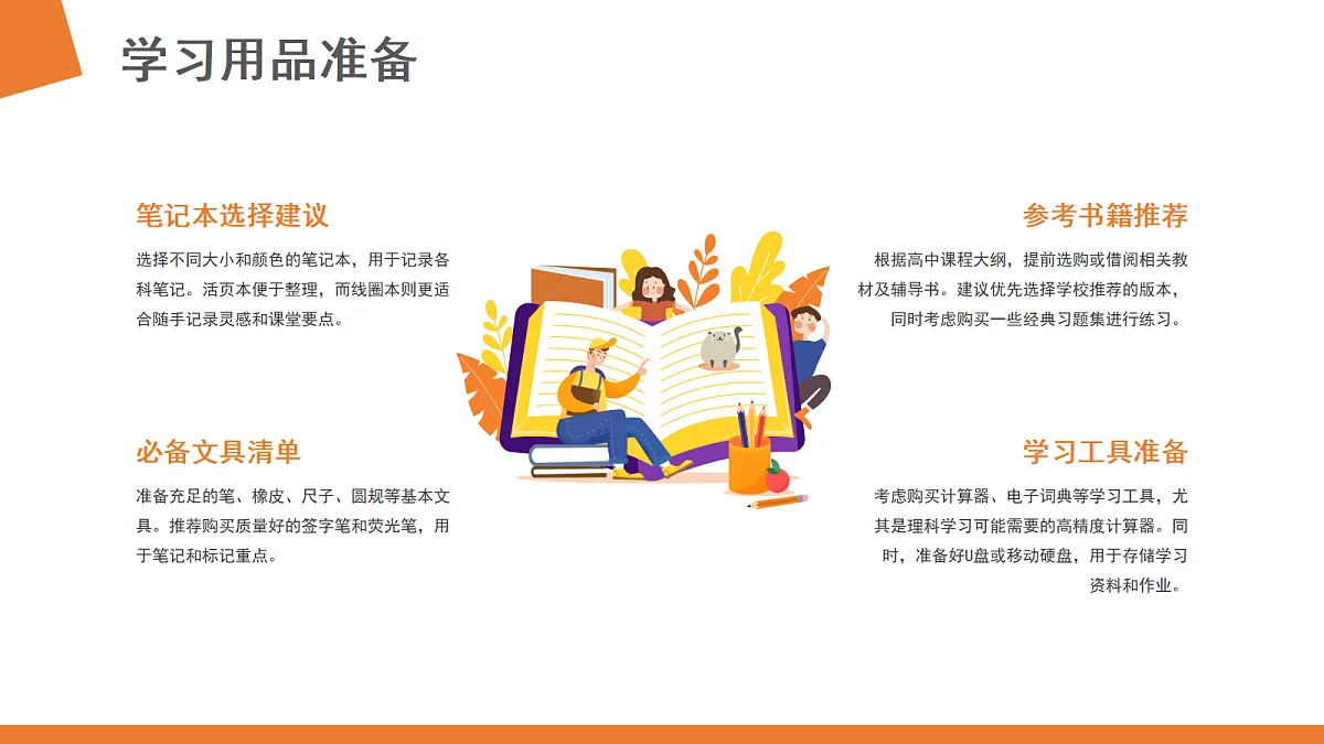 17297134第5页