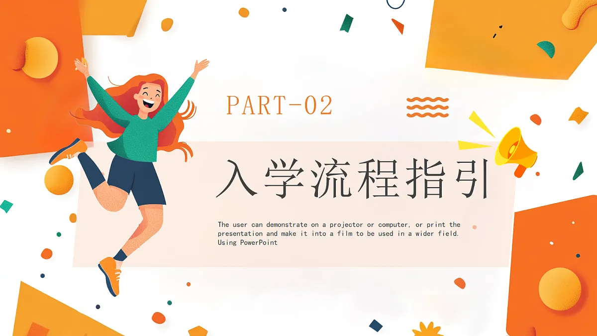 17297134第8页