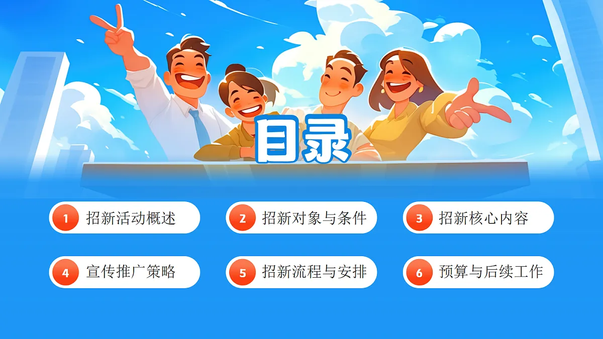 17297156第2页