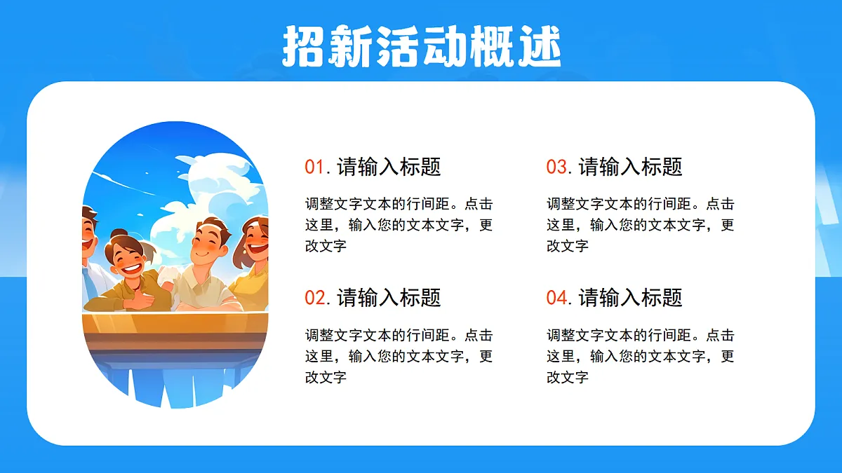 17297156第5页