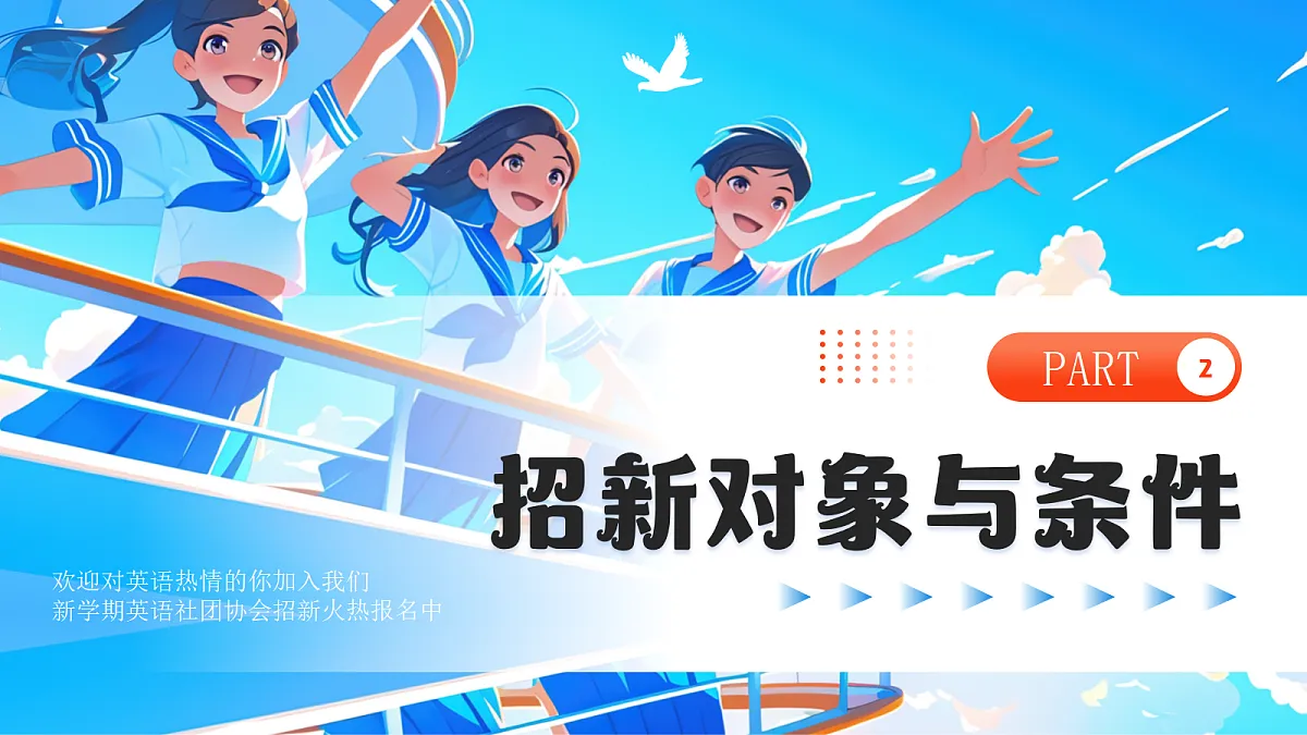 17297156第7页