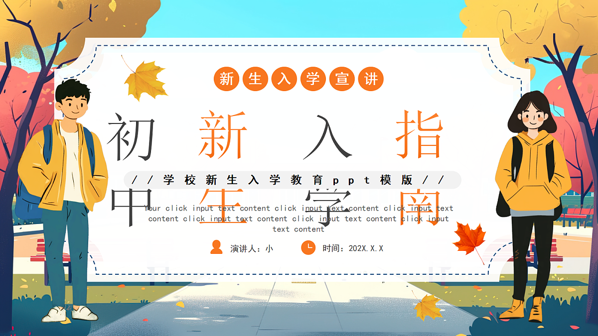 17297157第1页