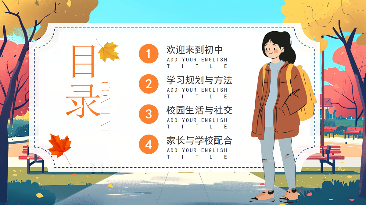 17297157第2页